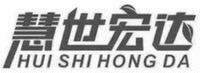HUI SHI HONG DA
