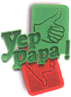Yep Papa!