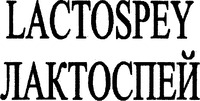 LACTOSPEY