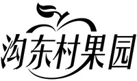 GOU DONG CUN GUO YUAN