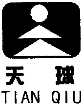 TIAN QIU