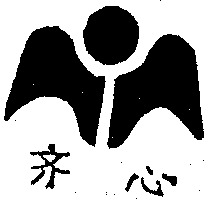 QI XIN
