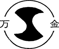 WAN JIN