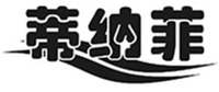 DI NA FEI