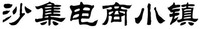  SHA JI DIAN SHANG XIAO ZHEN. 