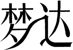 MENG DA