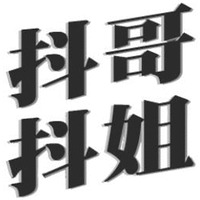 DOU GE DOU JIE