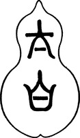  TAI BAI 