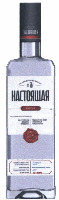 Nastoyachtchaya traditsionny recept vodka control i garantia katchestva 10 stepeney zatchity produkta podzemnaya voda glubinnykh gorizontov sootvetstvuet gost kategoria spirta filtratsiya ourojay ozimoy rji № boutilki lux activirovanny ougol