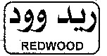 REDWOOD