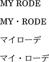 MY RODE