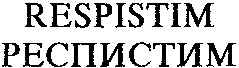 RESPISTIM