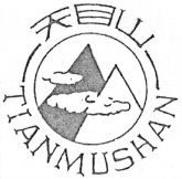 TIANMUSHAN