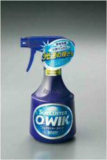 SURLUSTER QWIK