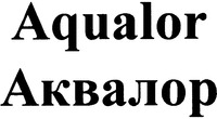 Aqualor