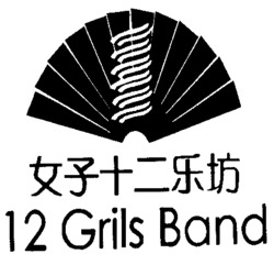 12 Grils Band