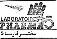 LABORATOIRE PHARMA 5