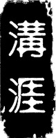 GOUYA.
