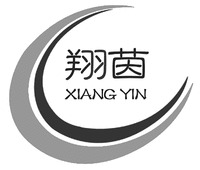 XIANG YIN