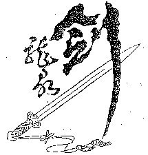 Long Quan Jian