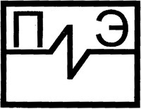 P; E