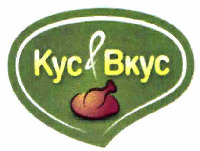 KUS & VKUS