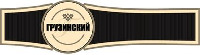 Gruzinsky