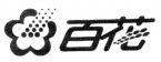  Bai Hua. 