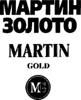 MARTIN GOLD MG