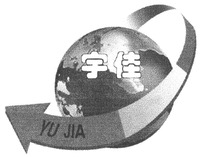 YU JIA