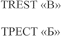 TREST 