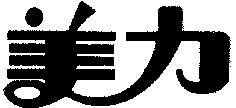 MEI LI.