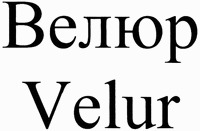 Velur