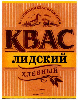  Nastoyaschchiy kvas brozheniya, kvas, lidskiy, khlebnyi. 