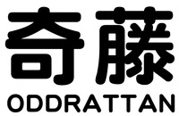 ODDRATTAN