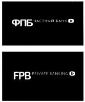 FPB PRIVATE BANKING