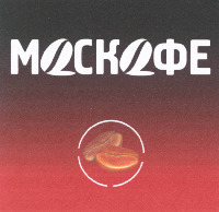 Moskofe.