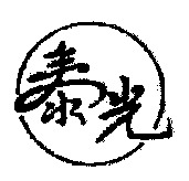 TAIGUANG.