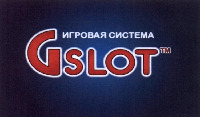 GSLOT