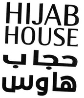 HIJAB HOUSE