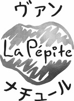 La Pépite
