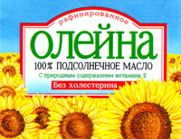 raffinée OLEINA huile 100% tournesol A teneur naturelle en vitamine E sans cholestérol.