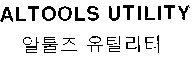 ALTOOLS UTILITY