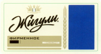  GIGOULI FIRMENNOE. 
