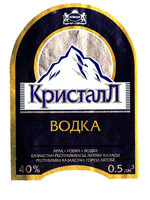 Kristall