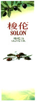 SOLON OLIVE OIL