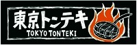 TOKYO TONTEKI