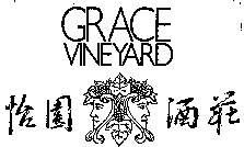 GRACE VINEYARD