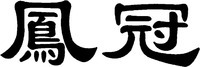 FENG GUAN.