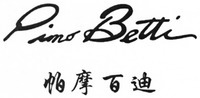 Pimo Betti